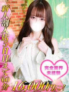 朝比奈ゆい HYPER TOKYO（池袋/デリヘル）