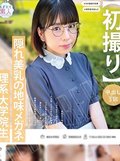 稲〇 ゆうひ RED BERYL~レッドベリル~(デリヘル&ホテヘル)