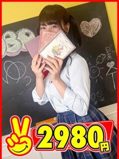 ゆう 2980円（中洲/ヘルス）