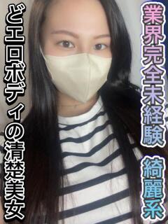 河口 ななみ 夜這い調教クラブ本店（日本橋/デリヘル）