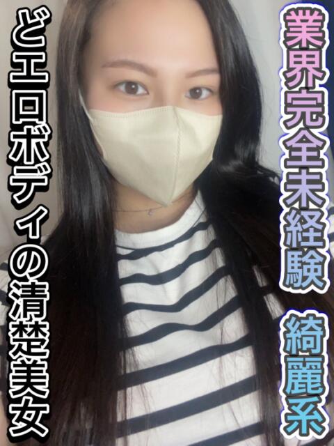 河口 ななみ 夜這い調教クラブ本店（デリヘル）