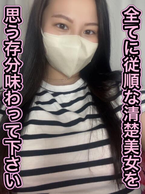 河口 ななみ 夜這い調教クラブ本店（デリヘル）