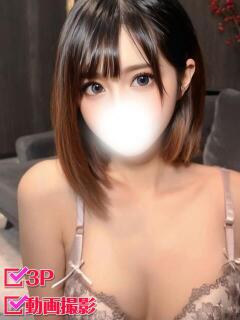 れみ ホワイトベル（渋谷/デリヘル）