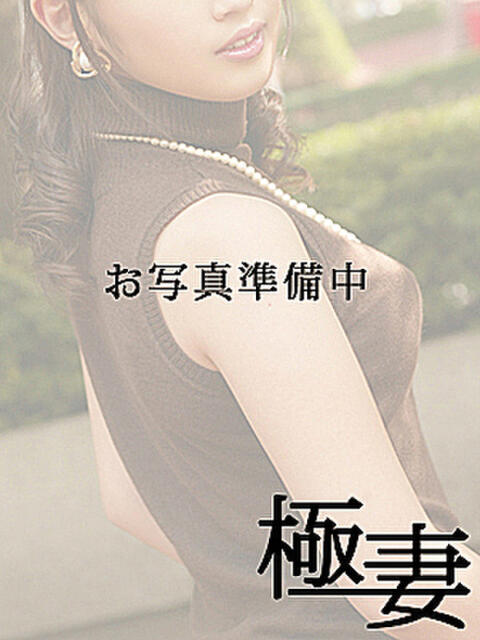 みみ 町田 デリヘル 極妻 極上妻(待ち合わせ型人妻デリヘル)