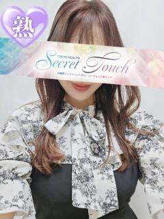 ことね シークレットタッチ（池袋/ヘルス）