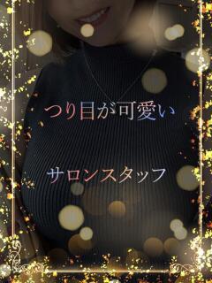 つり目のエステ美女 ASK TOKYO（六本木/デリヘル）