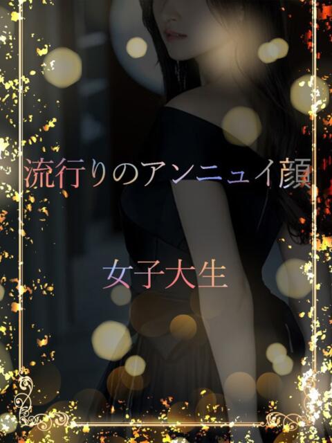 アンニュイ激カワ美女 ASK TOKYO（高級デリヘル）