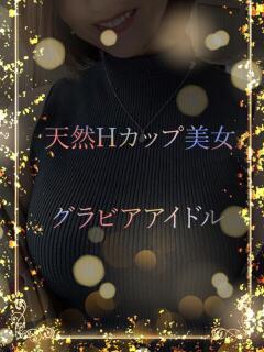 天然Hカップグラドル ASK TOKYO（六本木/デリヘル）