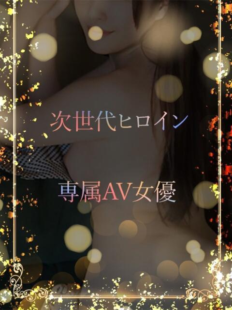 次世代ヒロイン女優 ASK TOKYO（高級デリヘル）