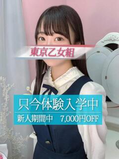 みな