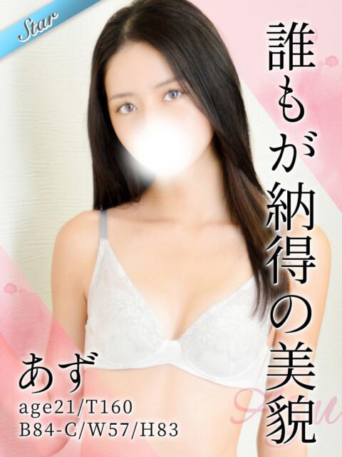 あず 東京リップ 上野店(デリヘル)