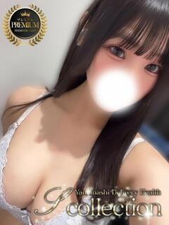 もえ 山梨　デリヘル No.1 『Sコレクション』 甲府（甲府/デリヘル）