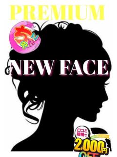 みちる 鹿児島ちゃんこ 薩摩川内店（川内/デリヘル）