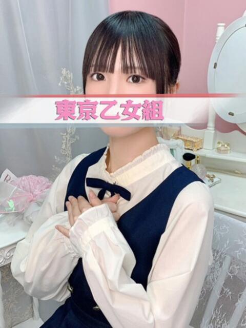 まい ときめき純情ロリ学園~東京乙女組 新宿校(学園系デリヘル)