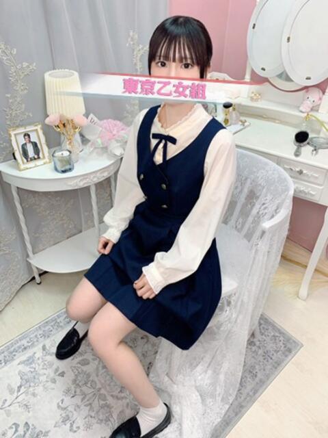 まい ときめき純情ロリ学園~東京乙女組 新宿校(学園系デリヘル)