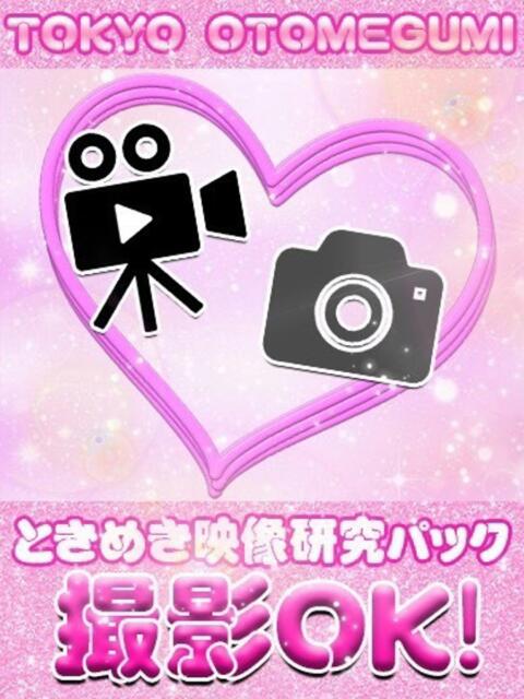 まい ときめき純情ロリ学園~東京乙女組 新宿校(学園系デリヘル)