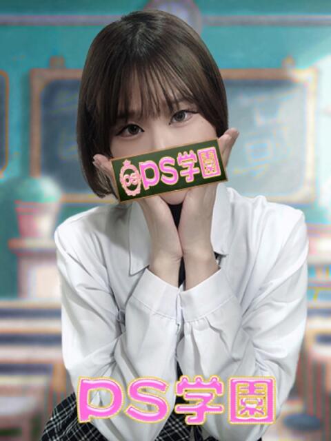 ひまり「ひまり」 葛西デリヘル　PS学園　ピーエス学園（デリヘル）