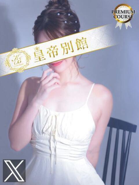 青山美希 皇帝別館(こうていべっかん)(高級ソープランド)