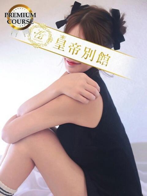 青山美希 皇帝別館(こうていべっかん)(高級ソープランド)