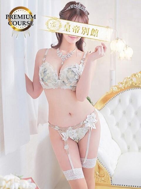 青山美希 皇帝別館(こうていべっかん)(高級ソープランド)