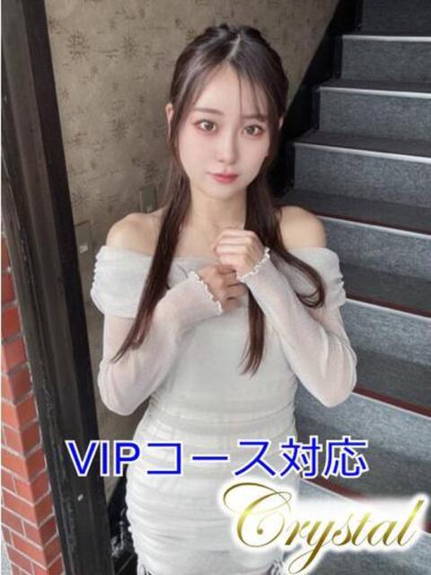 まよ 石和クリスタル(ソープランド)