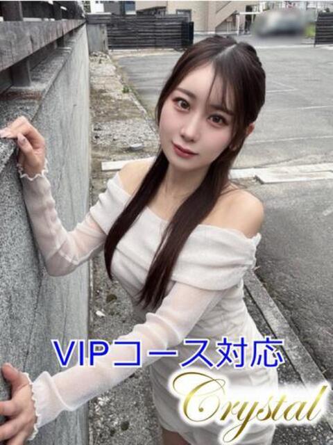 まよ 石和クリスタル(ソープランド)