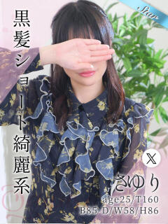 さゆり 東京リップ 上野店（上野/デリヘル）