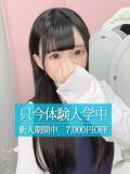 あい ときめき青春ロリ学園～東京乙女組 池袋校（池袋/ホテヘル）