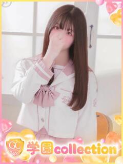 ましろ 学園collection（池袋/デリヘル）