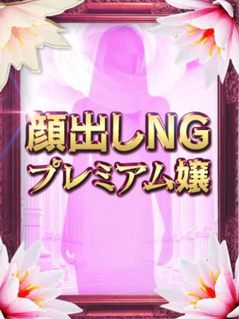 まゆこ ル・モンド(福原)（ソープランド）