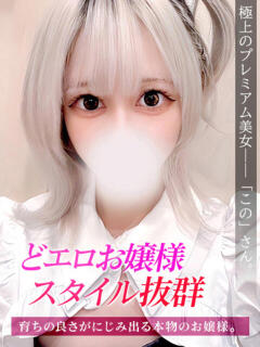 この ジュリアングループ八王子店（八王子/デリヘル）