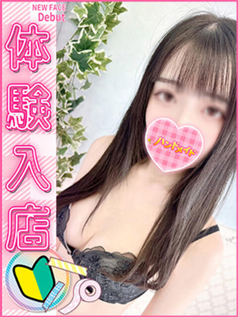 あずさ 上野ハンドメイド（派遣型オナクラ）