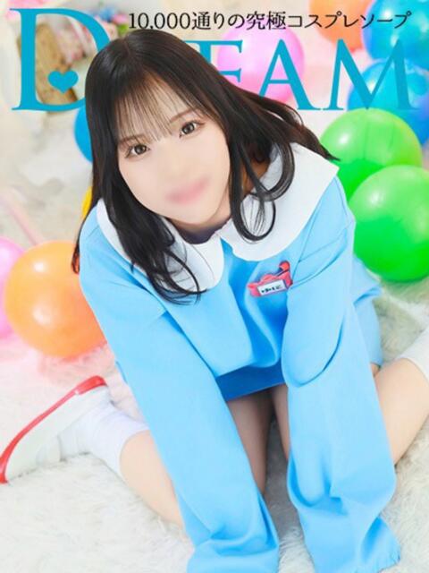 ゆに ドリーム水戸（ソープランド）