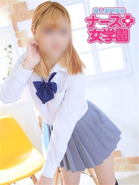 らみ Sナース女学園(ソープランド)