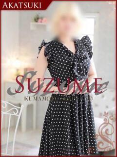 いろは SUZUME（中央街/ソープ）