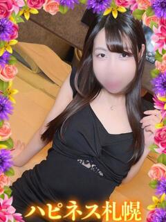 かなめ