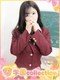 ちか 学園collection（池袋/デリヘル）