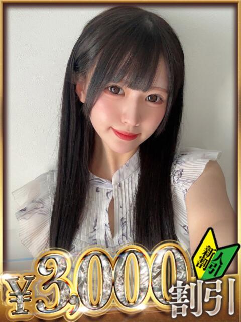 れのん 山梨　デリヘル No.1 『Sコレクション』 甲府（デリヘル）