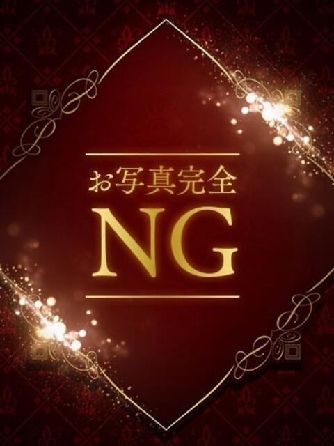 雪美（ゆきみ） 人妻の蜜（人妻系デリヘル）