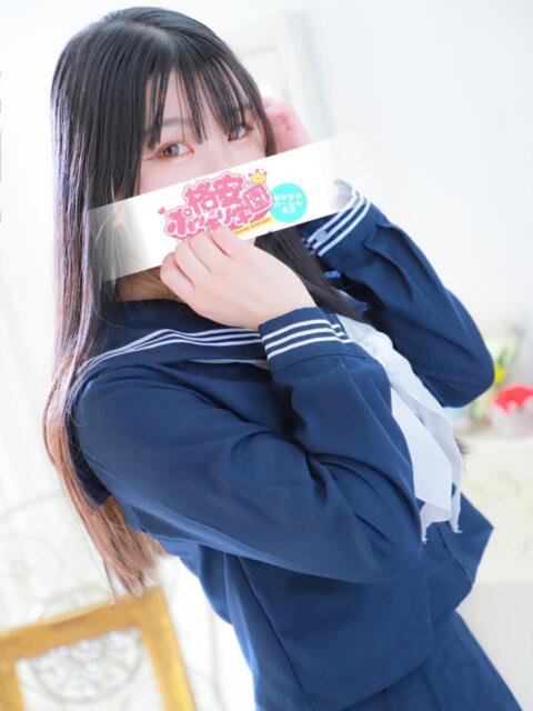 えま ポッキリ学園 ~モテモテハーレムごっこ~(ソープランド)