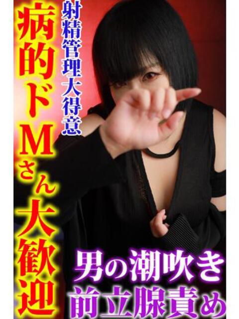 あこ 池袋デリヘル倶楽部（デリヘル）