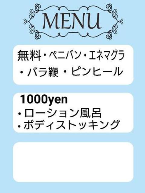 あこ 池袋デリヘル倶楽部（デリヘル）