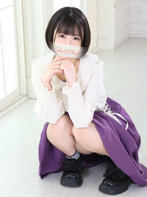 水島せいら 多恋人倶楽部(ソープランド)