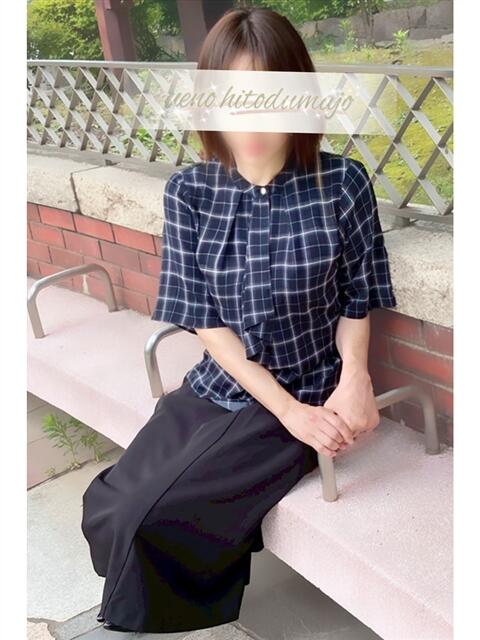 冴子(さえこ) 上野人妻城（人妻路上待ち合わせデリヘル）