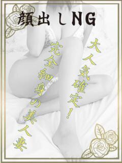 セレナ若奥 未熟な若奥（奈良/デリヘル）