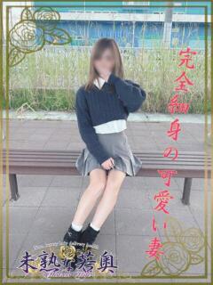 さあや若奥 未熟な若奥（奈良/デリヘル）