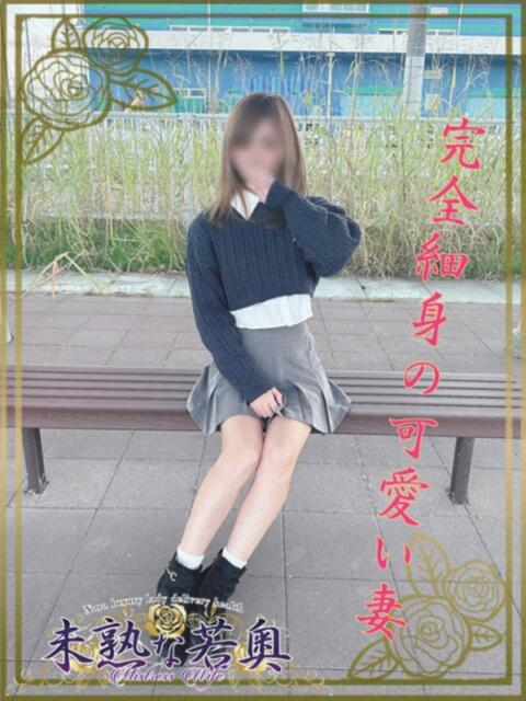 さあや若奥 未熟な若奥(若妻デリヘル)