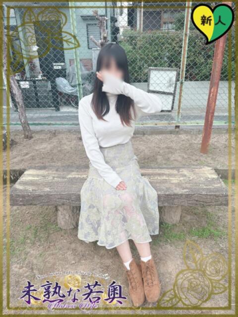 あんず若奥 未熟な若奥(若妻デリヘル)