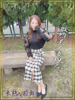 ゆか若奥 未熟な若奥（奈良/デリヘル）
