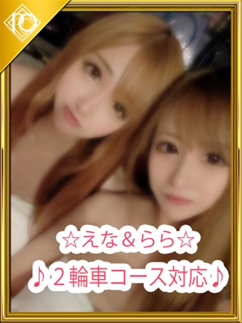 ☆らら☆祝♪衝撃走る神秘の裸体 プロポーション オキナワ(ソープランド)